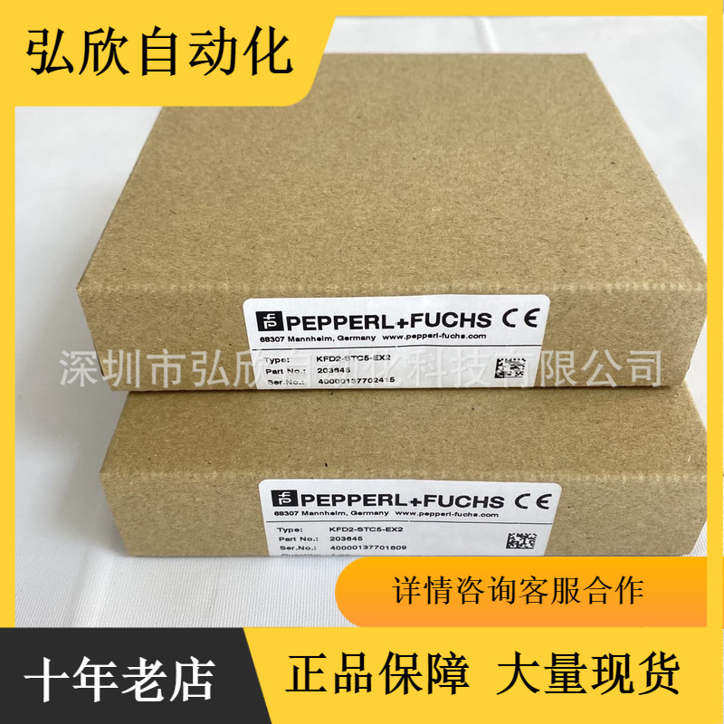 德国倍加福栅KFD2-STC5-EX2隔离式光栅现货