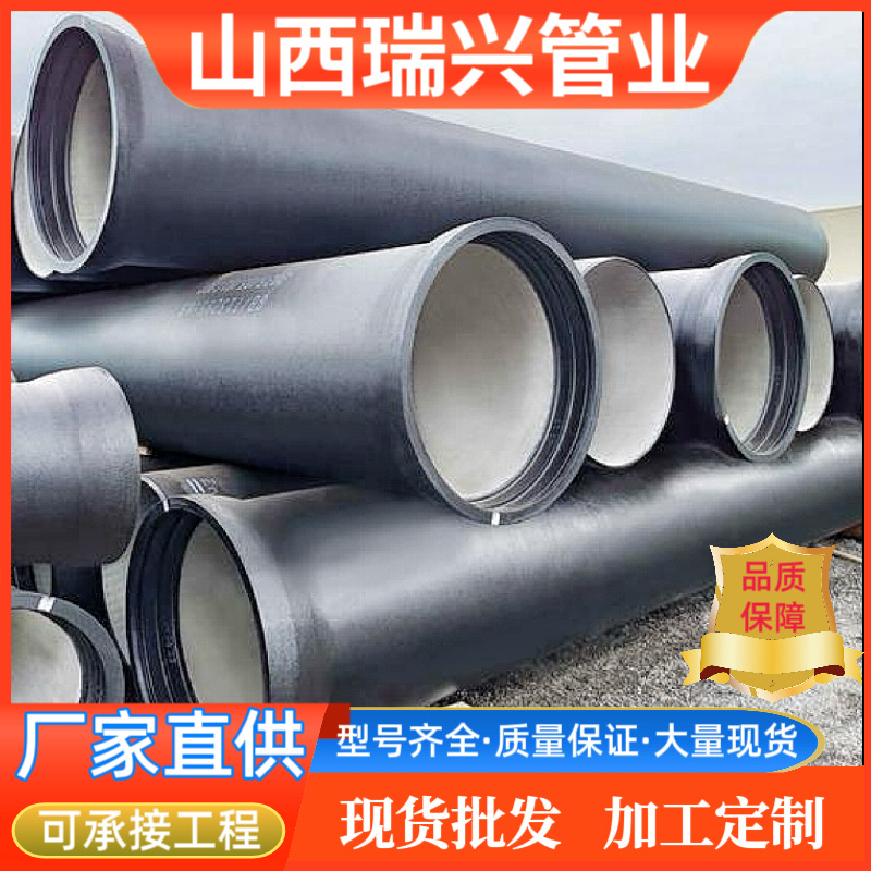 厂家K9级承口式市政排水管道球墨铸铁管DN300排污水管K9级承压