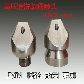 喷嘴、喷头;其他五金工具;其他管道工具