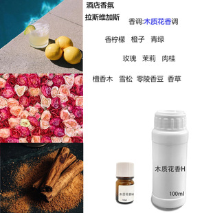 ��������Ƶ�U��Cľ�|���㾫������concentrated essential oil