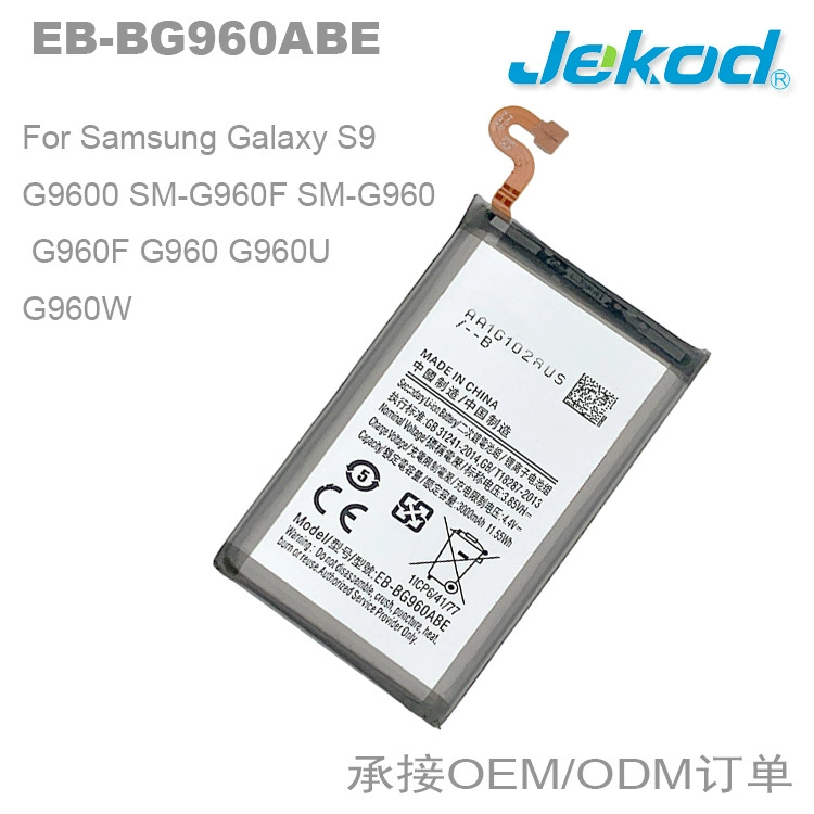 Совместимая с Samsung батарея для мобильного телефона, G9600, G960, G960