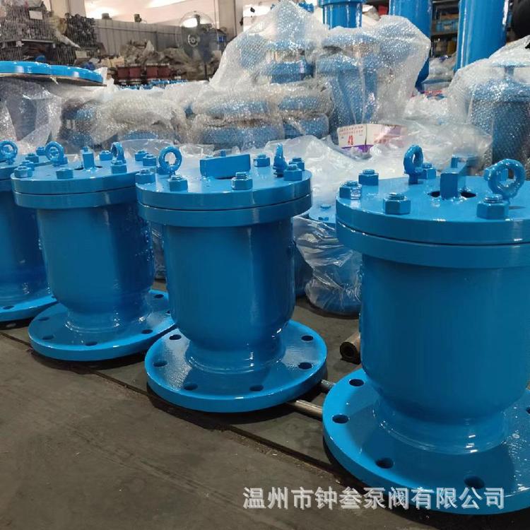 P41X-16P 法兰排气阀 P41X 快速排气阀 自来水管道自动进排气阀