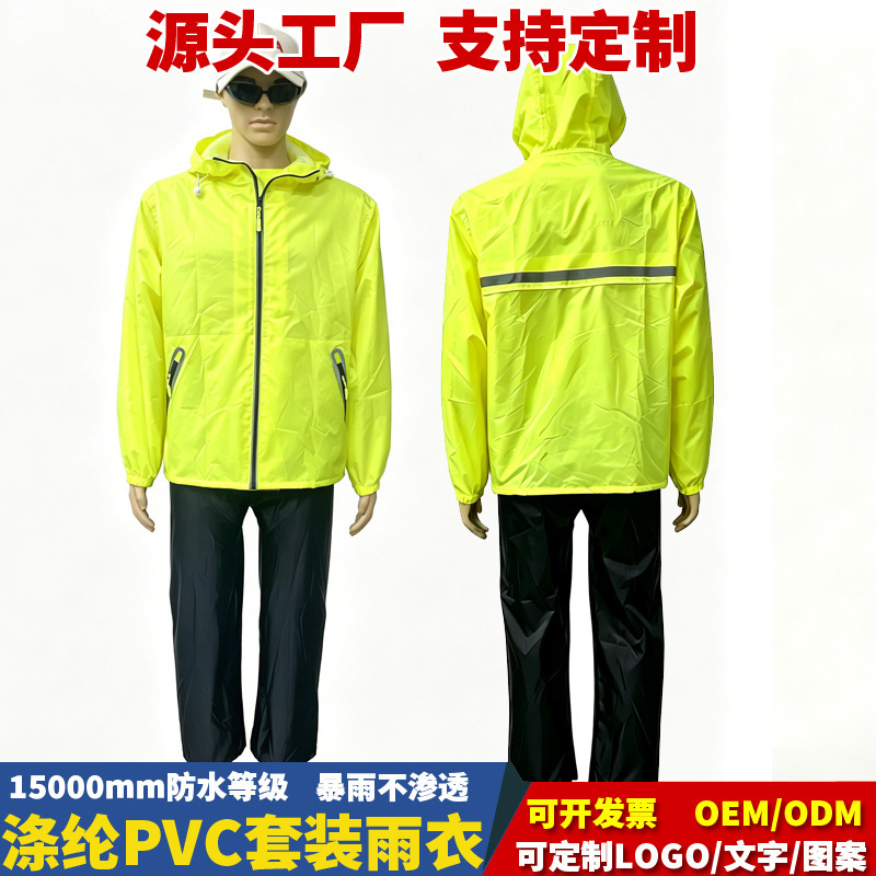Polyester Ultra-Light Raincoat for Men and Women, Full-Body Rain Protection, Lightweight Outdoor Raincoat Set for Fishing and Cycling
