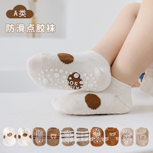 春秋冬季新款卡通小熊防滑船袜儿童浅口舒适透气短袜宝宝地板袜厂