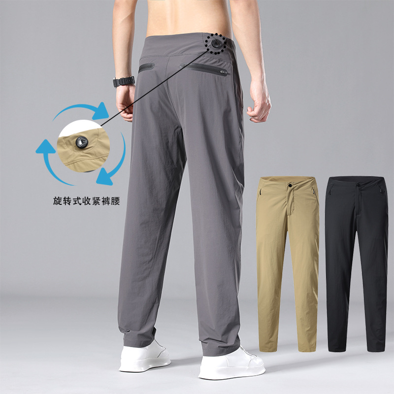 Bird Family Men's Summer Sports Pants, Commuting Quick-Drying Straight Leg Stretch Windproof Outdoor Casual Loose Long Pants