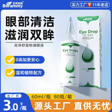 ���R��¶�����挙�����Һ60ml ��������Һ ؈��ϴ��Һ�坍�I��