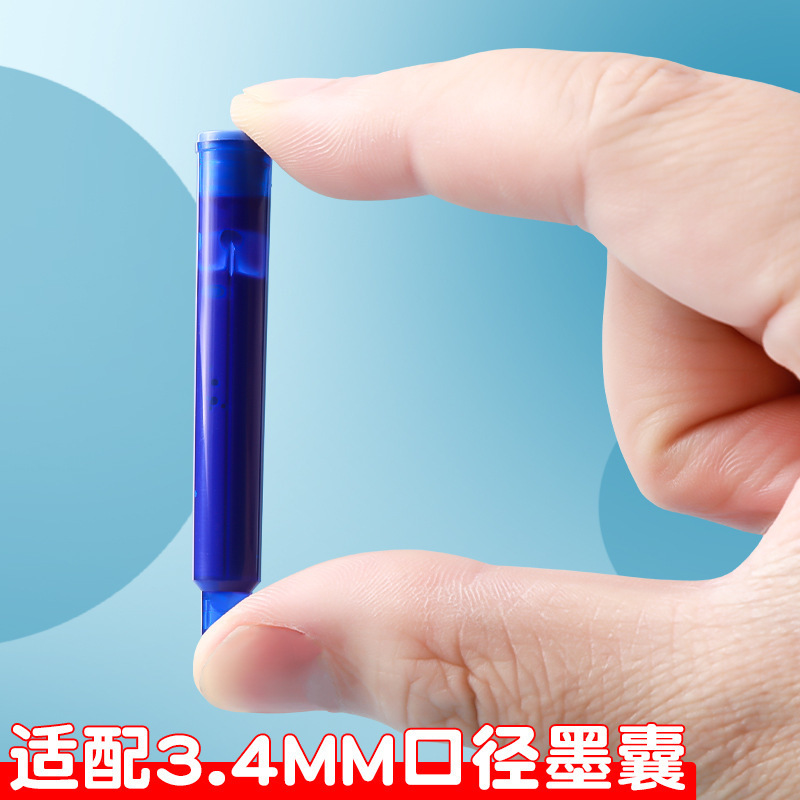 晨光优握热可擦钢笔小学生三年级学生练字热敏可摩擦性装墨囊钢笔|undefined