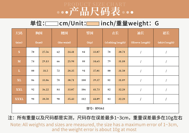 9162尺码表.jpg