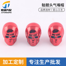 ��܇݆̥�������t�^����ñ �T��ñ��܇݆̥ñ���Tо��܇�b���Ʒ