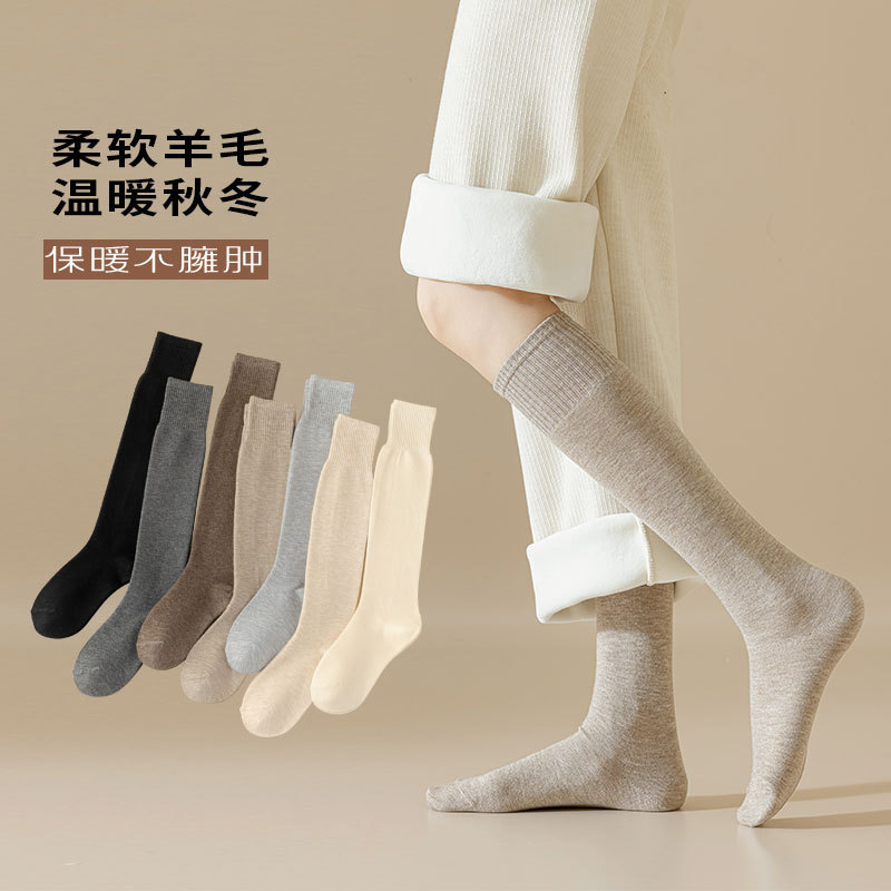 High elastic solid color thick warm autumn and winter wool calf socks women's Japanese preppy style JK knee-length stockings