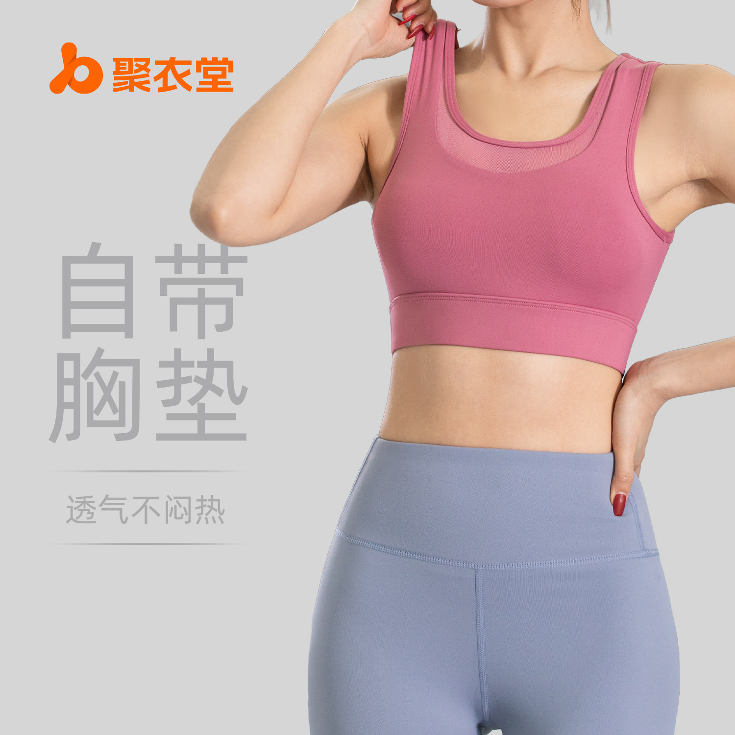 Juyitang deportes ropa interior de las mujeres mariposa espalda a prueba de golpes push-up fitness chaleco malla costura yoga sujetador