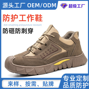 ���Ƅڱ�Ь���ҷ��̴��ʹ��ļ�͸�ⰲȫ���o���ذ�ȫЬ����Ь