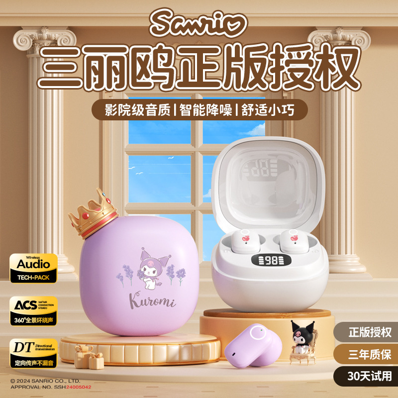 Sanrio T08 Wireless Bluetooth Headset In-Ear Music Headset Ultra-Long Battery Life Large Capacity Gift Wholesale