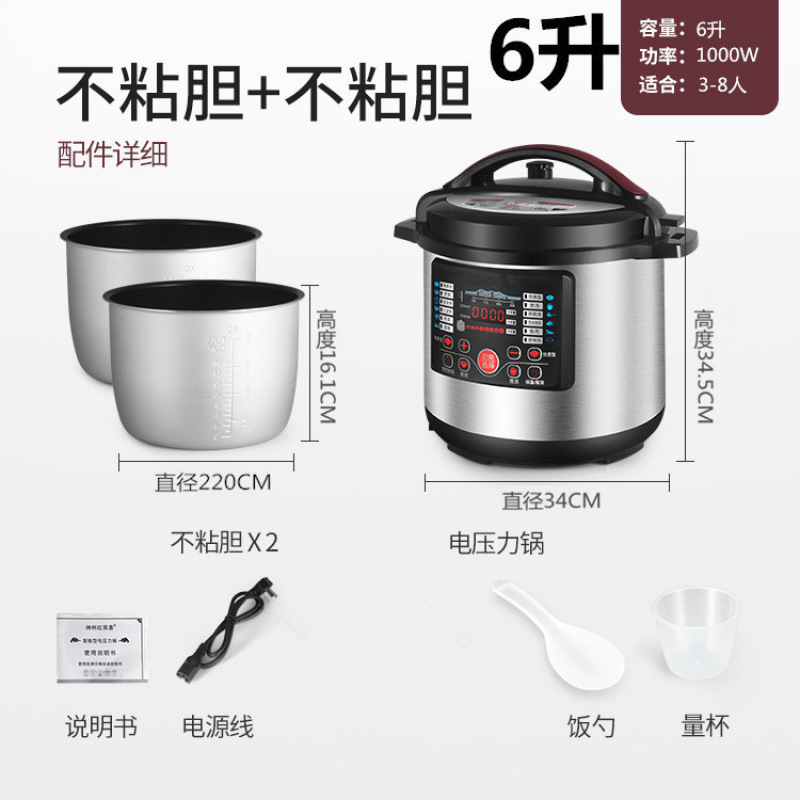(3-8인) 논스틱 더블갤런 6리터 - 실버