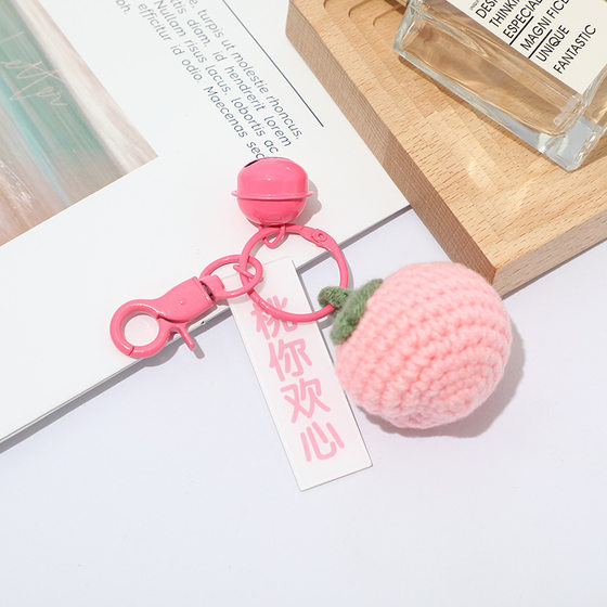 Cute peach key chain peach you happy pendant male and female couples student creative gift companion gift wholesale