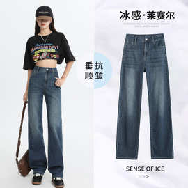 9892  莱赛尔超薄软牛仔窄版小直筒高腰微弹牛仔裤女氨纶夏季薄款
