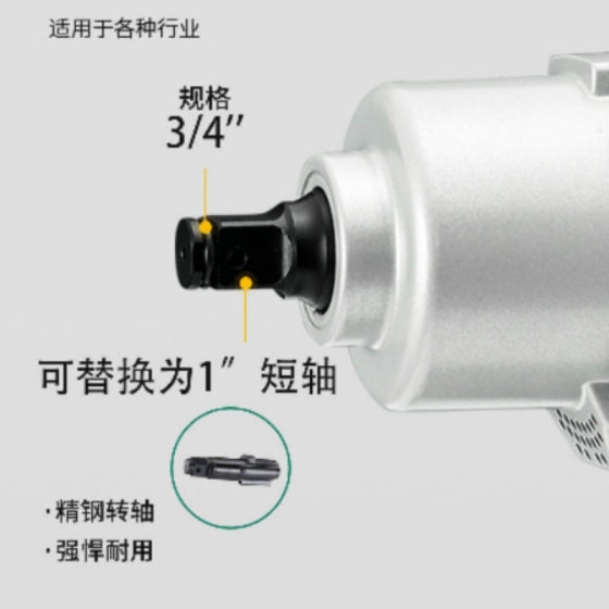 Maitian 760 Pneumatic Wrench Pistol-Type Stroke Gun High Torque Industrial-Grade Auto Repair Medium Impact Wrench
