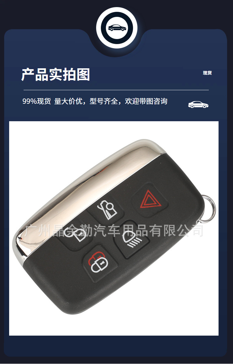 315/433Mhz can change ID for Land Rover Range Rover Aurora Discovery Jaguar Smart Card Car Key Remote Control ID49