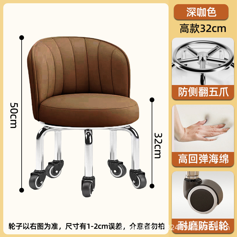 Rueda universal taburete pequeño para el hogar, taburete de poleas elevadas, cambio de zapatos, banco giratorio con ruedas, silla de respaldo móvil para niños con 5 ruedas