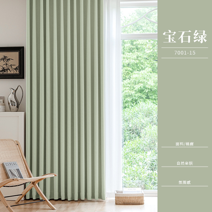 Nueva tecnología de sombreado completo, tela para cortinas de lino y algodón, protección solar física, rejilla de oro negro, cortinas Shaoxing Keqiao, productos terminados al por mayor