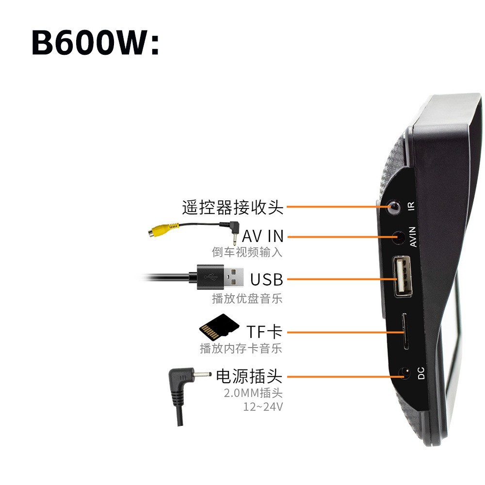B600W