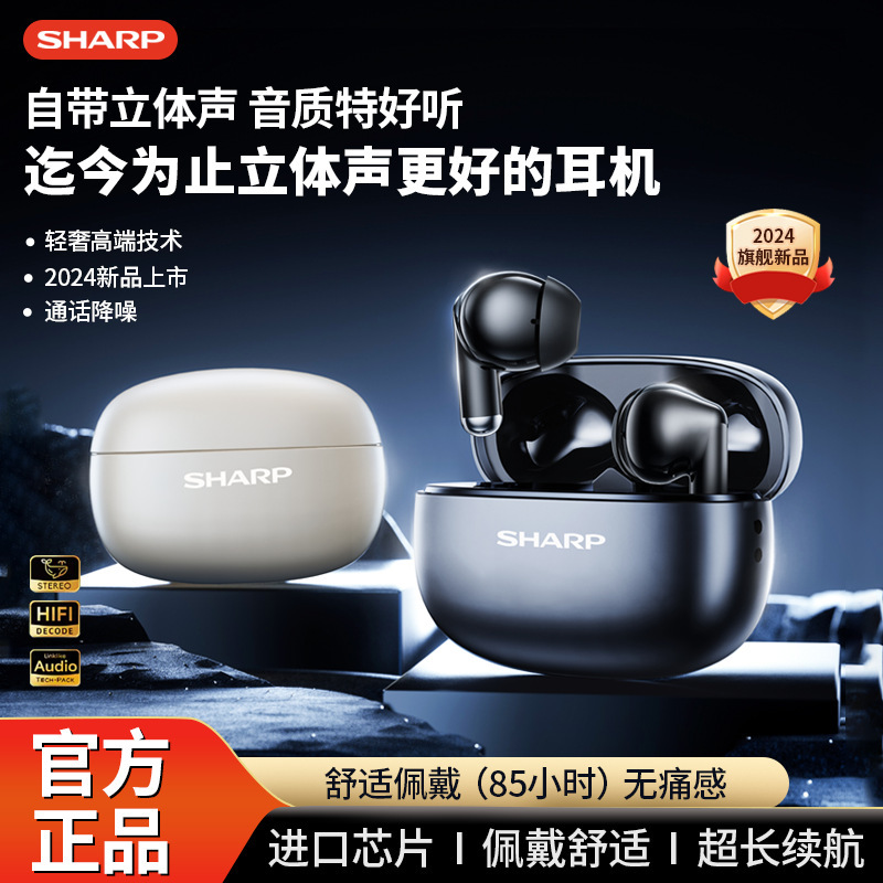 Sharp Hp-Tw40H True Wireless Bluetooth Headset High Quality and Long Battery Life Semi-In-Ear Sports Game