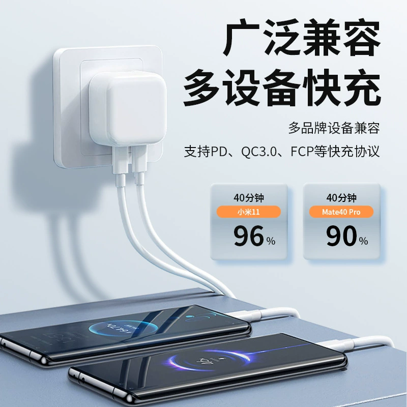 Apple, Huawei, совместимый планшет, мобильный телефон, 35W, iPhone, 35W