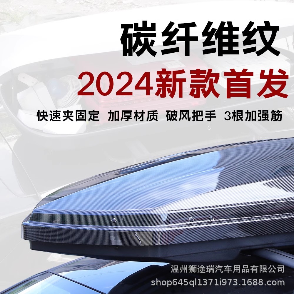 genuine goods Roof Luggage Suv Universal Widened Limited Commemorative Edition Large Capacity Car Suitcase Pack XT