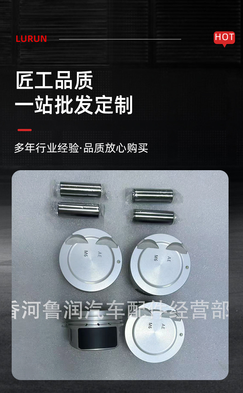Suitable for Hyundai Kia Forte 1.6L Engine Piston Assembly Piston with Pin 23041-2B100