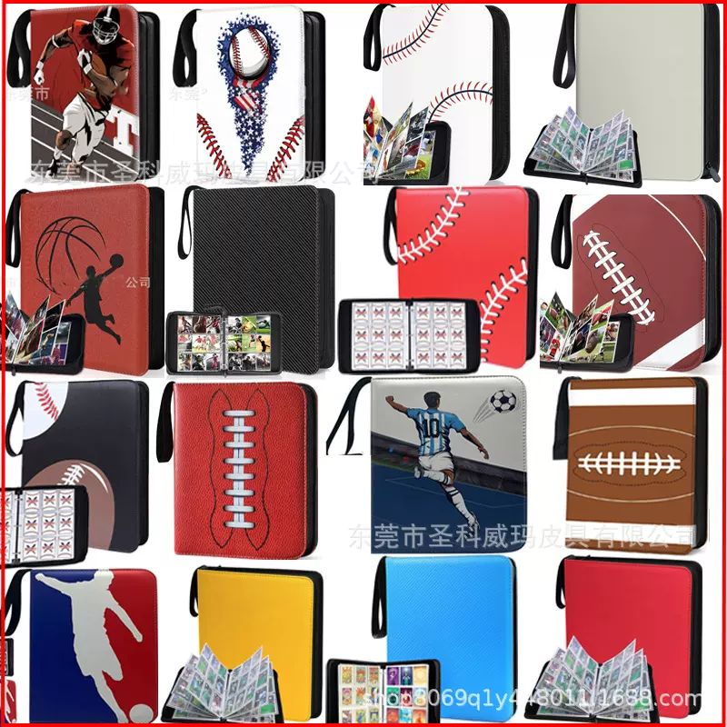 亚马逊棒球球星卡片夹收纳卡册4格9格皮质帕尼尼足球篮球运动活页