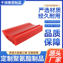 聚氨酯刮刀输送刮泥配件弹力胶牛筋刮板红色耐磨矿用PU刮泥板
