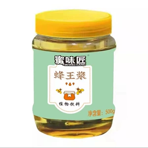 Wolfberry Honey Bee Royal Jelly 500G Honey Sea Buckthorn Source Источник Honey Wholesale будет продаваться с подарками