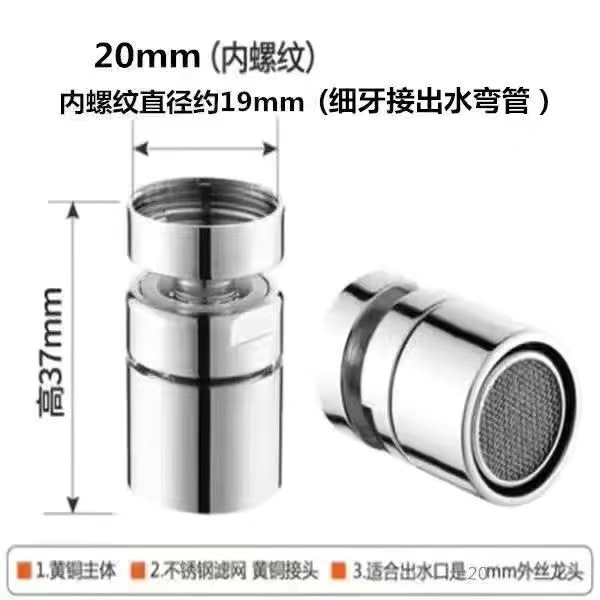 Accesorios de boquilla de agua de cobre grifo boquilla de filtro de burbuja boquilla de filtro de codo boquilla de salida neta boquilla de filtro de burbuja