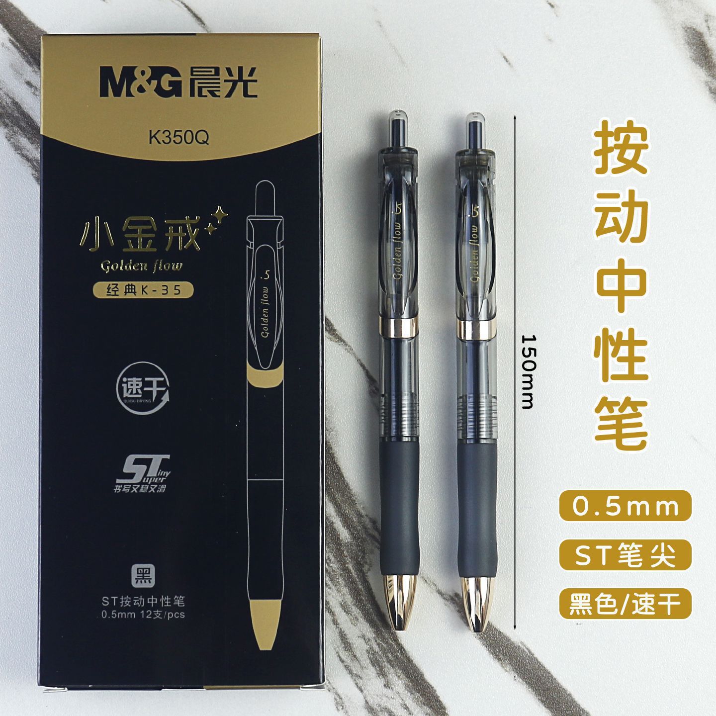 모닝글로리 신형 K350Q (블랙 1개)