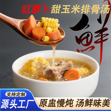 �Vʽ�Źǜ����t�}�������ϻ�����A�ƲˠI�B��Ʒ�Vʽ�ϻ���ʳ