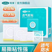 ����͸���z�N(�ǿ��첼�z��)�t�ÿհ��N���÷��N��Ě�N͸�������N