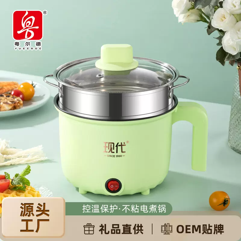 厂家直供 超市团购优惠多功能电煮锅一体小功率电锅小型电煮锅
