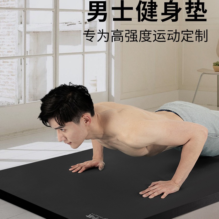 남성용 피트니스 매트, 초보자용 요가 매트, 두꺼워지고 넓어지고 길어진 가정용 미끄럼 방지 스포츠 요가 매트