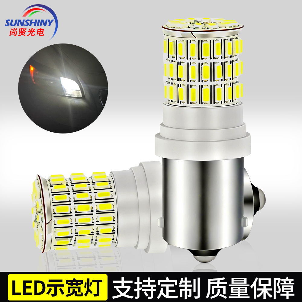 Transfronterizo nuevo 1156 coche LED Luz de señal de giro 3014 1157 luz de freno Luz de marcha atrás 66smd