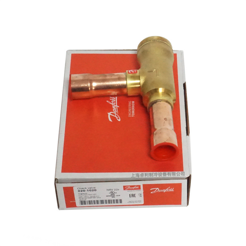 Danfoss丹佛斯直通单向阀NRV22S 020-1020逆止阀止回阀焊口单向阀