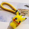 Cute woven three dimensional keychain, rainbow cartoon pendant from soft rubber, factory direct supply, in 3d format, Birthday gift