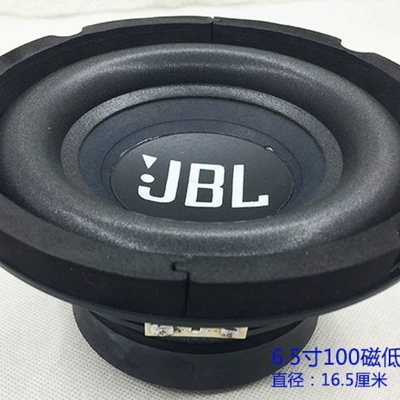Car horn/tweeter – Speaker Subwoofer Loudspeaker