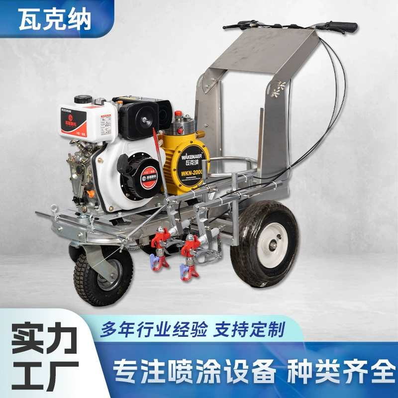 Внешняя торговля холодным спрейном станок дорожные дорожные дорожные стоянки