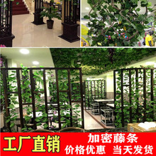 仿真植物绿植壁挂天花吊顶空调管道遮挡绿色塑料藤条藤蔓墙面装饰