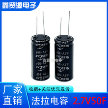 �n��ԭ�b Nesscap 2.7V50F ������� ȫ��2.7v50f ������� 18*42