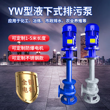 ��ʽҺ�±� 150YW-170-37��ʽҺ���x�ı� Һ����ȿ�������Ͳ��|