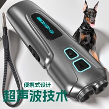 恶狗超声波驱狗器户外大功率驱狗室外驱蛇猫鸟器赶狗止吠器神批发