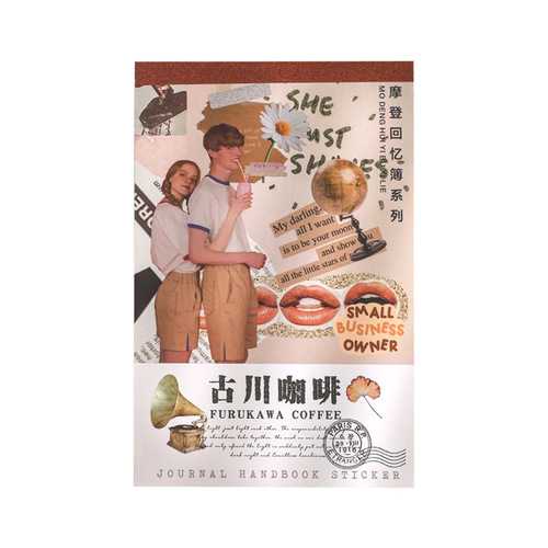 Early foam sticker book Modern memory book series 20 non-repeating European and American retro notebook DIY decorative stickers