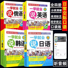 һ�W�͕��fӢ�Z���Z�n�Z���Z�����C�����Z��Ԓ֪�R��ȫ���T�ԌW��