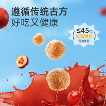 金晔单粒装山楂球休闲食品零食蜜饯餐饮雪丽球独立装500g